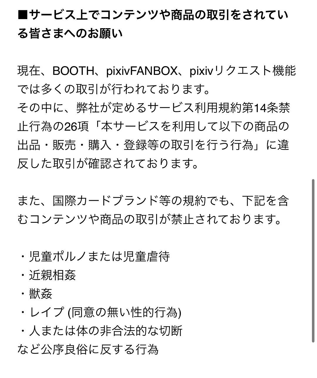 P站的哥布林累了，女騎士可以早點回家了