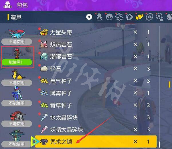 《寶可夢朱紫》蒼炎刃鬼怎麽獲得?蒼炎刃鬼獲得方法 《寶可夢朱紫》蒼炎刃鬼怎麽獲得?蒼炎刃鬼獲得方法