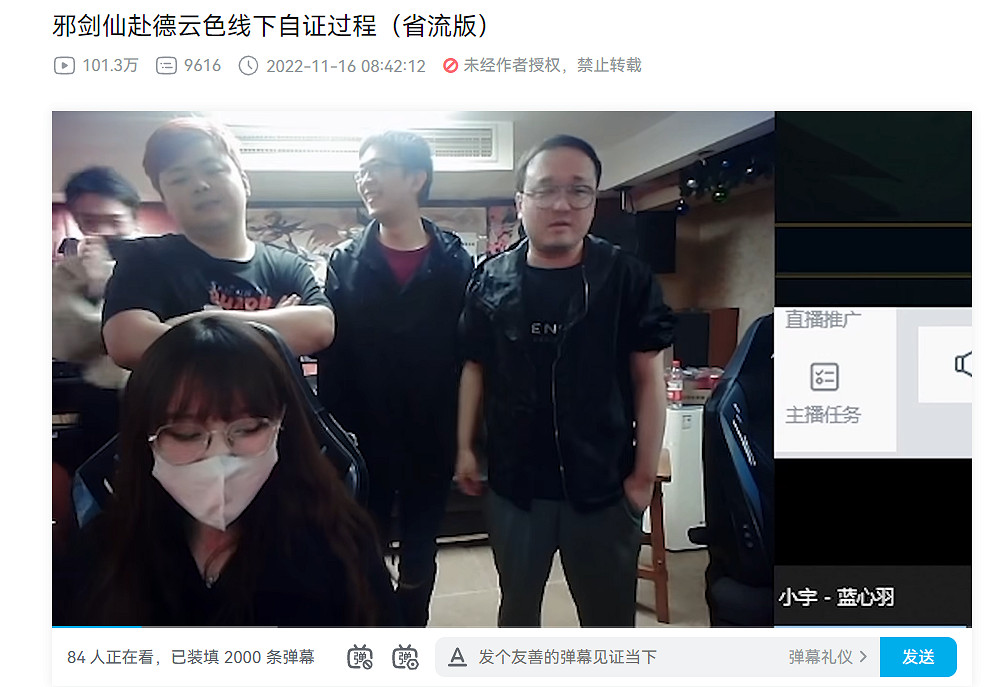 用律師函警告小黑子後,開掛的LOL主播被官方封禁了 用律師函警告小黑子後,開掛的LOL主播被官方封禁了