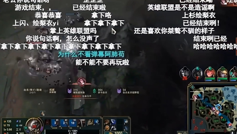 用律師函警告小黑子後,開掛的LOL主播被官方封禁了 用律師函警告小黑子後,開掛的LOL主播被官方封禁了