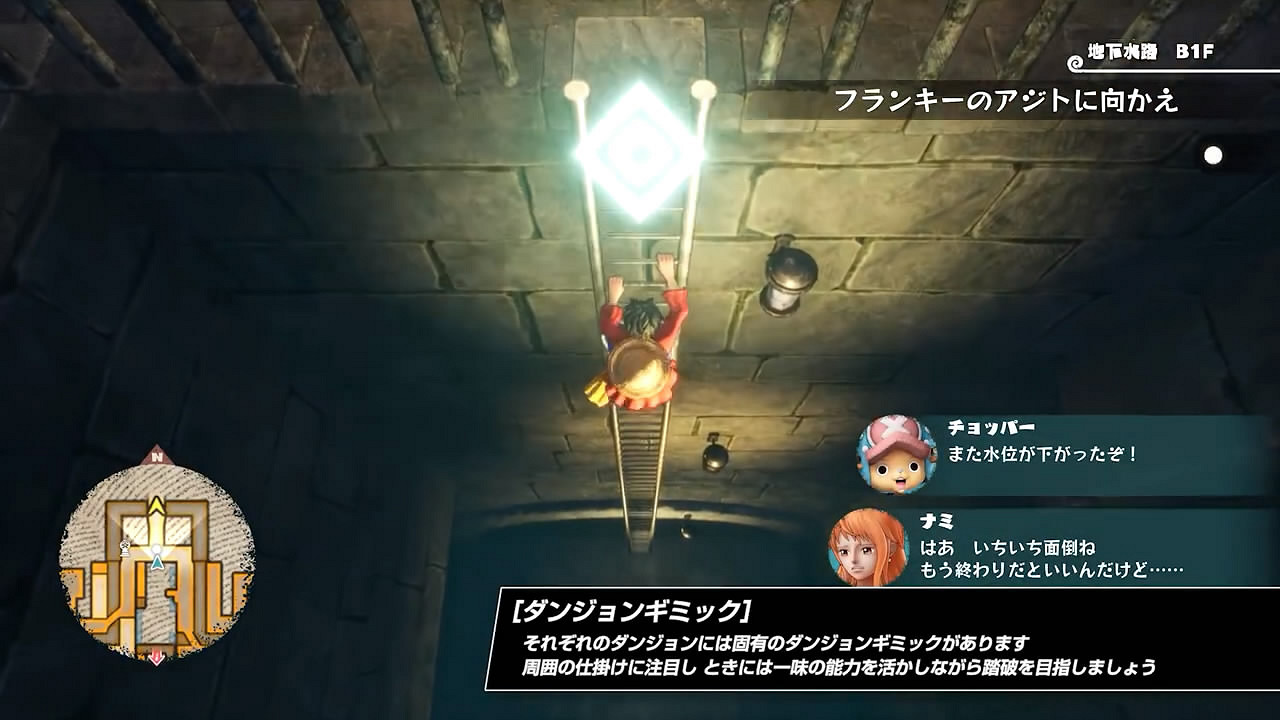 《海賊王時光旅詩》水之七島篇實機展示影像公布! 《海賊王時光旅詩》水之七島篇實機展示影像公布!