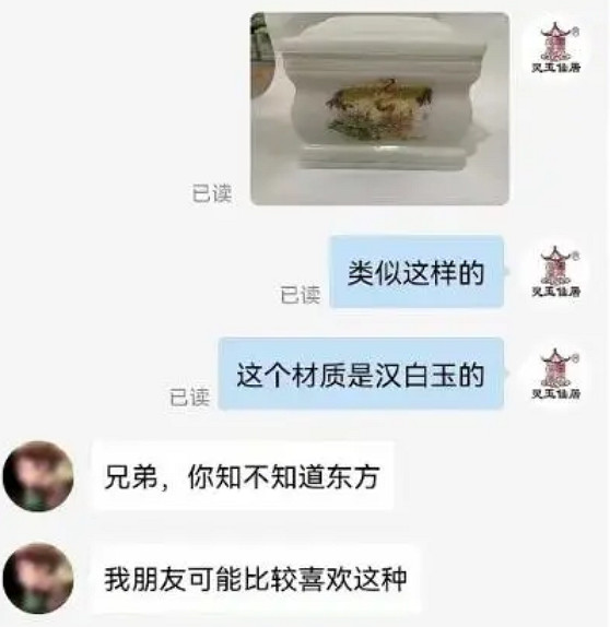 老二次元已經開始研究骨灰盒上雕點啥了