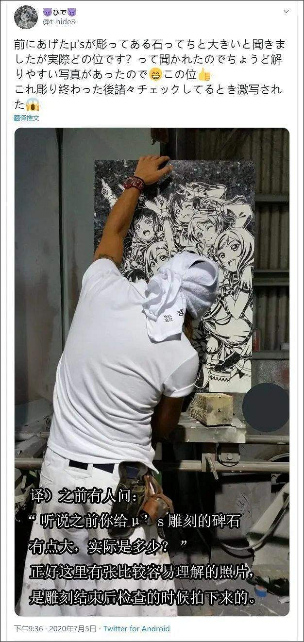 老二次元已經開始研究骨灰盒上雕點啥了