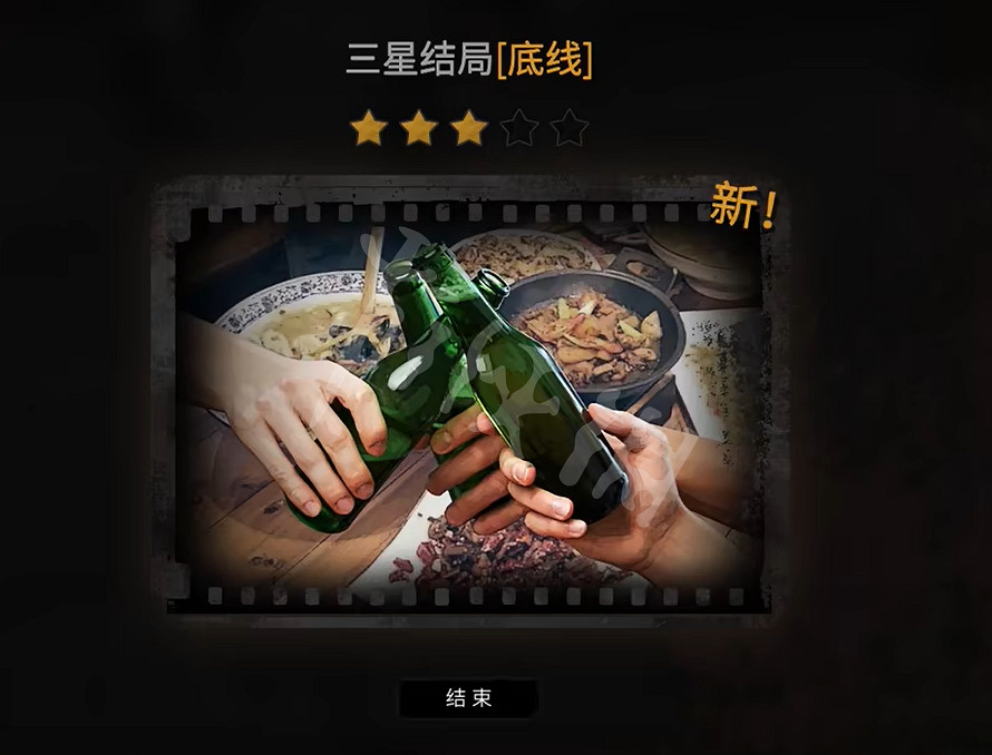 《大多數》結局有哪些?遊戲全結局一覽 《大多數》結局有哪些?遊戲全結局一覽