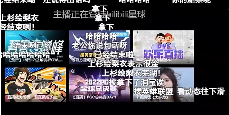 用律師函警告小黑子後,開掛的LOL主播被官方封禁了 用律師函警告小黑子後,開掛的LOL主播被官方封禁了