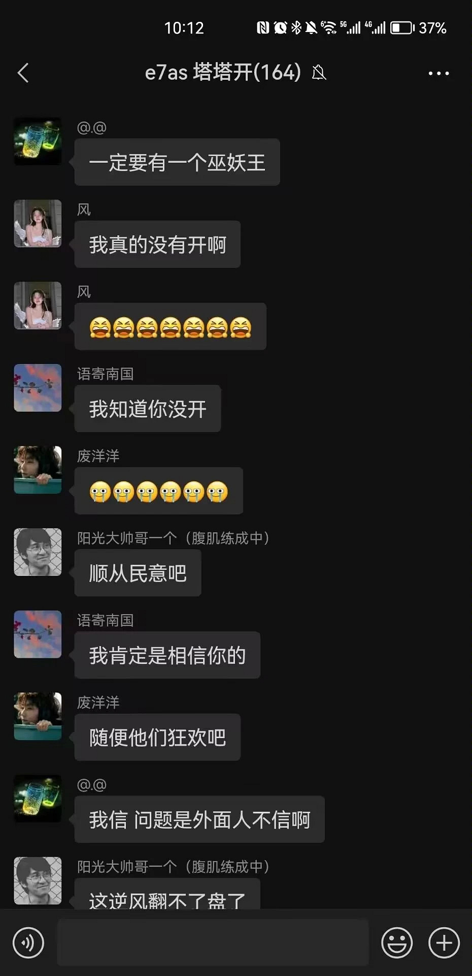 用律師函警告小黑子後,開掛的LOL主播被官方封禁了 用律師函警告小黑子後,開掛的LOL主播被官方封禁了