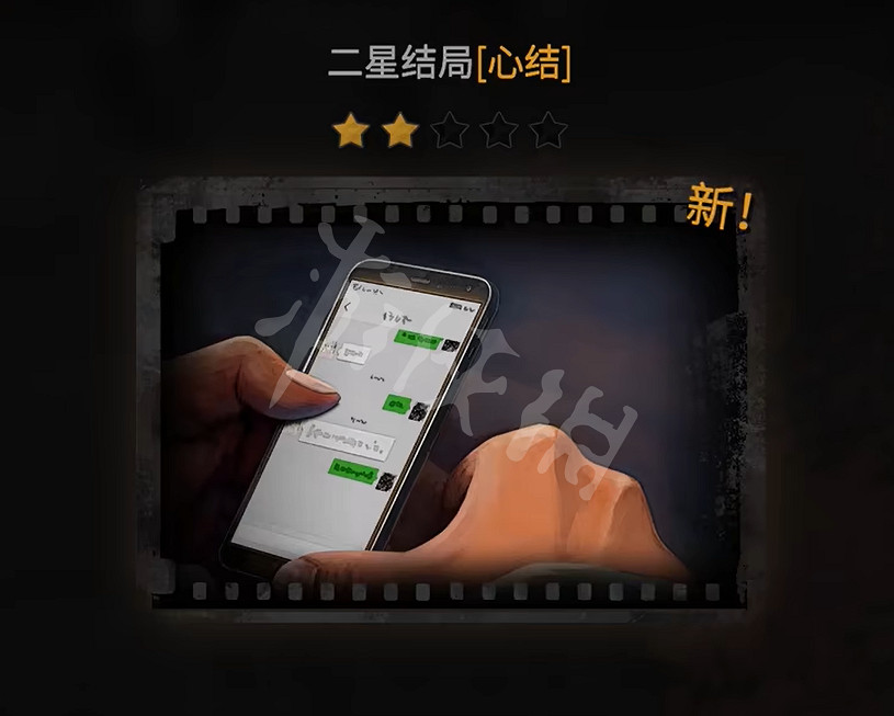 《大多數》結局有哪些?遊戲全結局一覽 《大多數》結局有哪些?遊戲全結局一覽