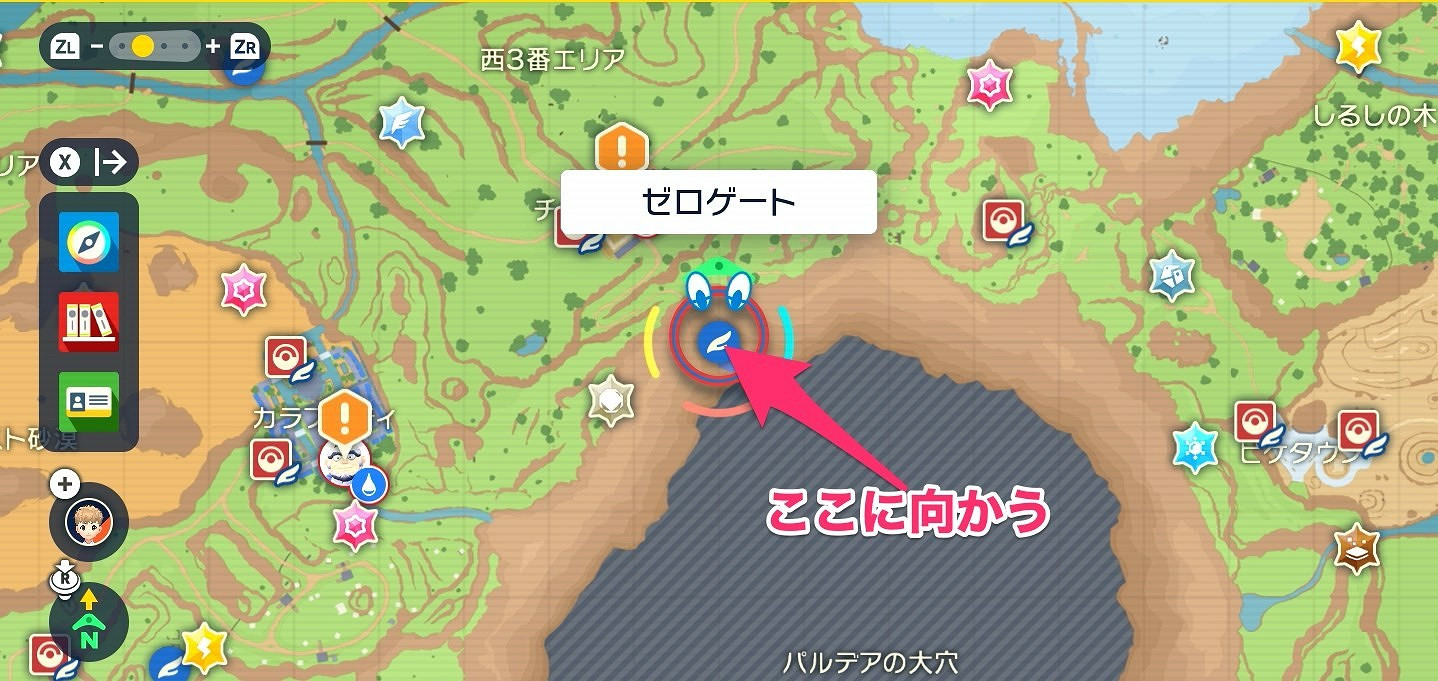 《寶可夢朱紫》怎麽騎神獸?密勒頓獲得及騎乘方法 《寶可夢朱紫》怎麽騎神獸?密勒頓獲得及騎乘方法