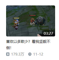 用律師函警告小黑子後,開掛的LOL主播被官方封禁了 用律師函警告小黑子後,開掛的LOL主播被官方封禁了