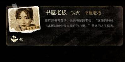 《大多數》人物圖鑒大全 人物解鎖條件分享 《大多數》人物圖鑒大全 人物解鎖條件分享