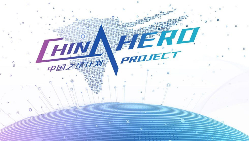 索尼:目標在中國讓PS5銷量達到PS4的兩倍 索尼:目標在中國讓PS5銷量達到PS4的兩倍