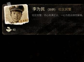 《大多數》人物圖鑒大全 人物解鎖條件分享 《大多數》人物圖鑒大全 人物解鎖條件分享