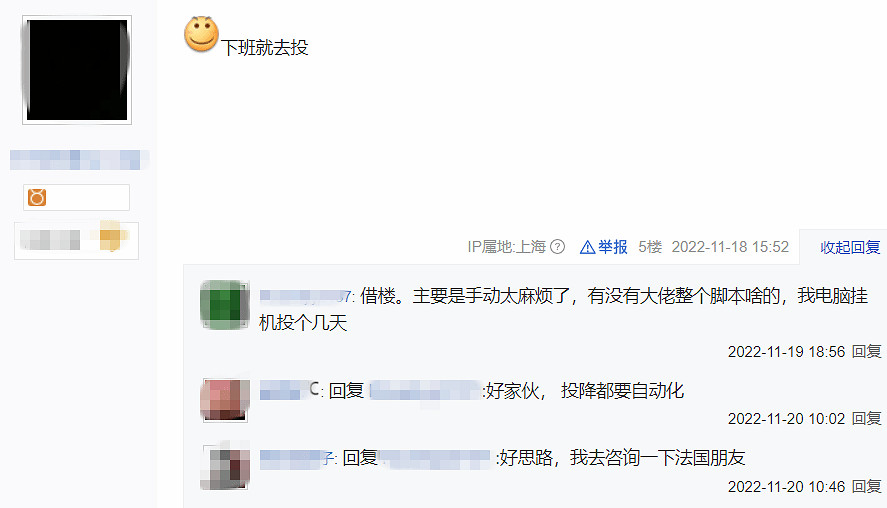 《爐石戰記》玩家呼籲一起“擺爛”:遊戲互投比手速! 《爐石戰記》玩家呼籲一起“擺爛”:遊戲互投比手速!