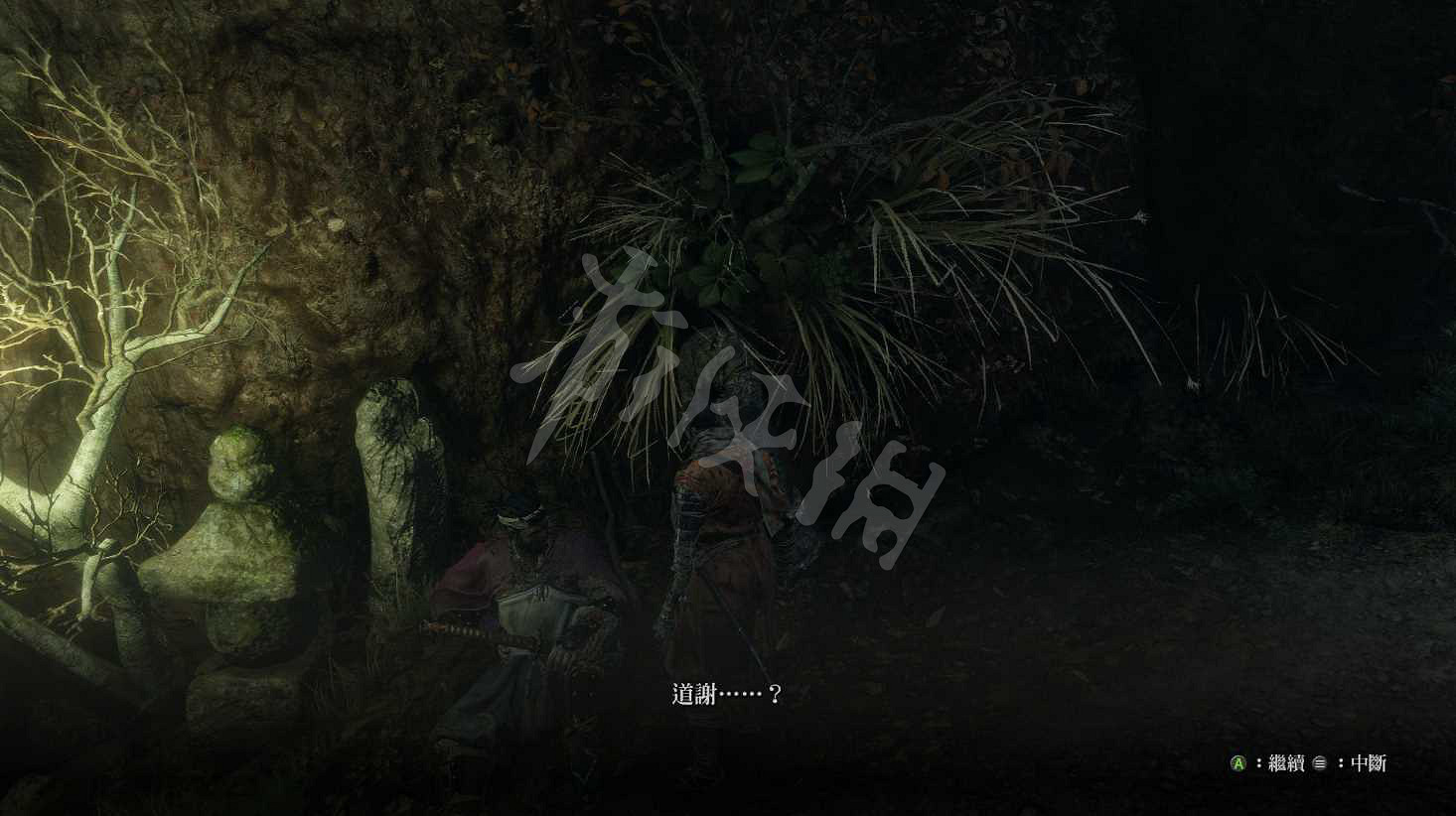 《隻狼暗影雙死》水生的凜支線怎麽完成?水生的凜支線完成方法 《隻狼暗影雙死》水生的凜支線怎麽完成?水生的凜支線完成方法