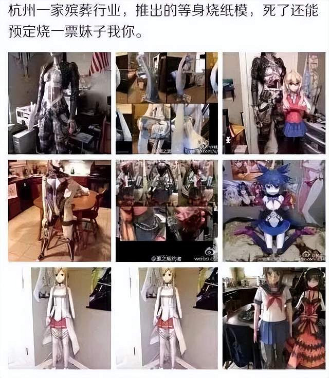 老二次元已經開始研究骨灰盒上雕點啥了