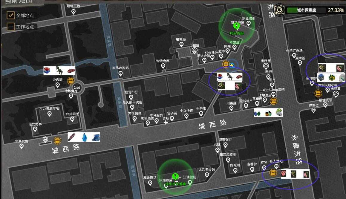《大多數》怎麽擺攤賣東西?擺攤賺錢攻略 《大多數》怎麽擺攤賣東西?擺攤賺錢攻略