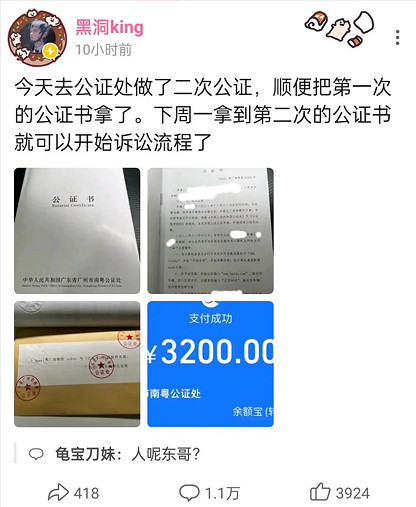 用律師函警告小黑子後,開掛的LOL主播被官方封禁了 用律師函警告小黑子後,開掛的LOL主播被官方封禁了