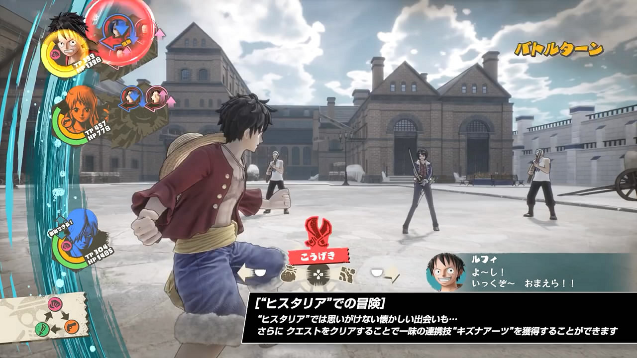 《海賊王時光旅詩》水之七島篇實機展示影像公布! 《海賊王時光旅詩》水之七島篇實機展示影像公布!