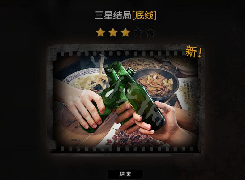 《大多數》劇情結局有哪些?結局攻略條件一覽 《大多數》劇情結局有哪些?結局攻略條件一覽