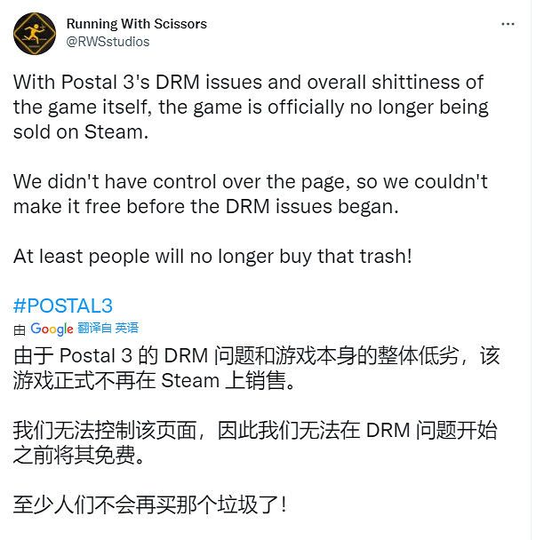 《喋血街頭3》從Steam下架 開發商很開心還建議玩盜版 《喋血街頭3》從Steam下架 開發商很開心還建議玩盜版