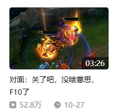 用律師函警告小黑子後,開掛的LOL主播被官方封禁了 用律師函警告小黑子後,開掛的LOL主播被官方封禁了