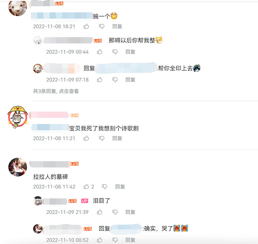 老二次元已經開始研究骨灰盒上雕點啥了