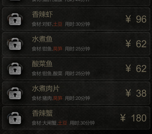 《大多數》遊戲菜譜有哪些?遊戲菜譜一覽 《大多數》遊戲菜譜有哪些?遊戲菜譜一覽