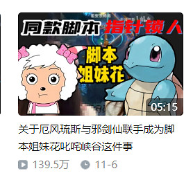 用律師函警告小黑子後,開掛的LOL主播被官方封禁了 用律師函警告小黑子後,開掛的LOL主播被官方封禁了