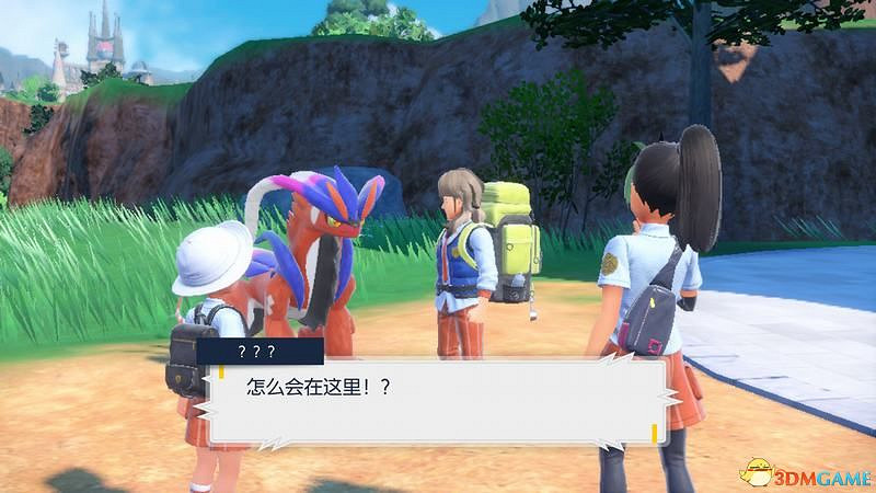 《寶可夢:朱紫》全劇情流程攻略 傳說之路冠軍之路星塵之路攻略 《寶可夢:朱紫》全劇情流程攻略 傳說之路冠軍之路星塵之路攻略