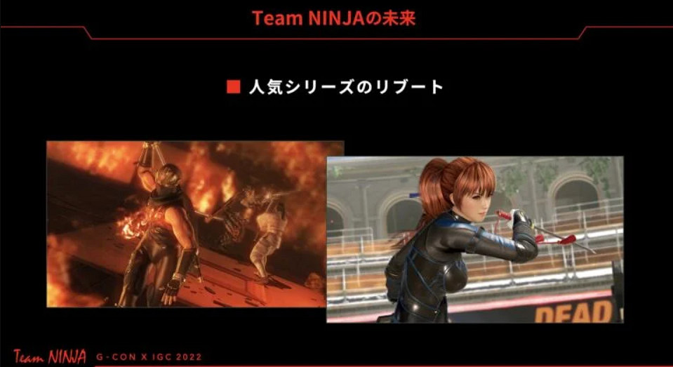 沒在開發?Team Ninja澄清《忍者外傳》《生死格鬥》重啟報導 沒在開發?Team Ninja澄清《忍者外傳》《生死格鬥》重啟報導