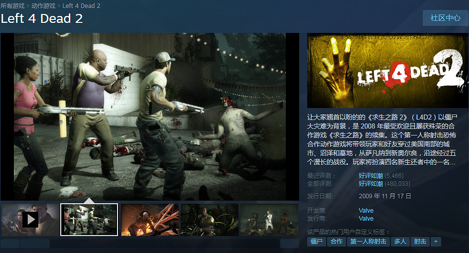 Steam秋季大促：《戰神》《如龍》等超多遊戲新史低