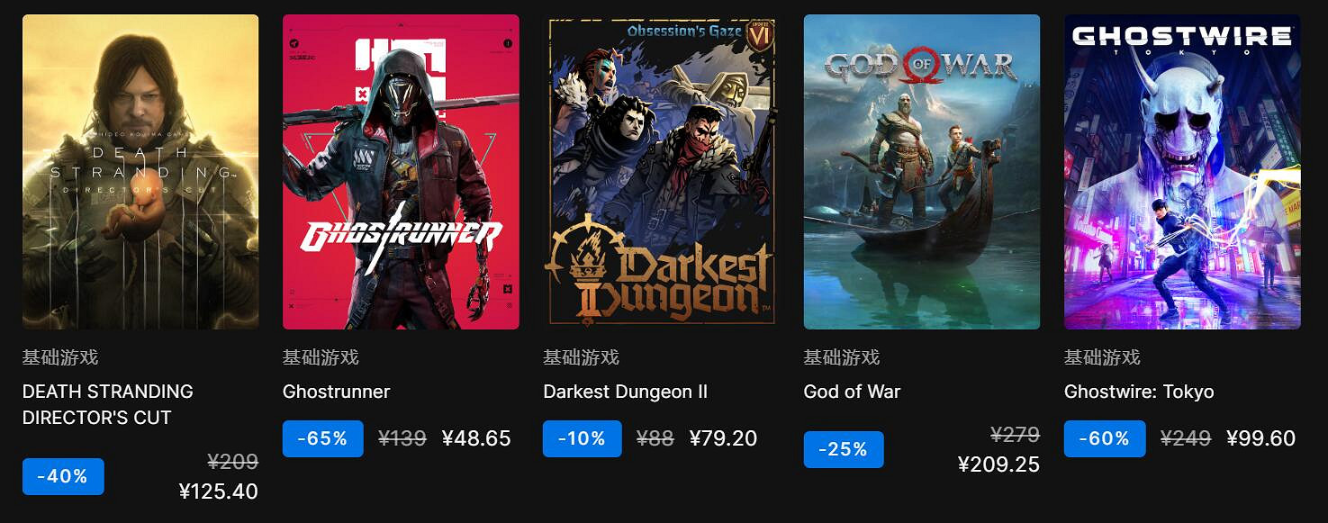 Epic商城「黑色星期五」來了！海量精品遊戲史低特惠