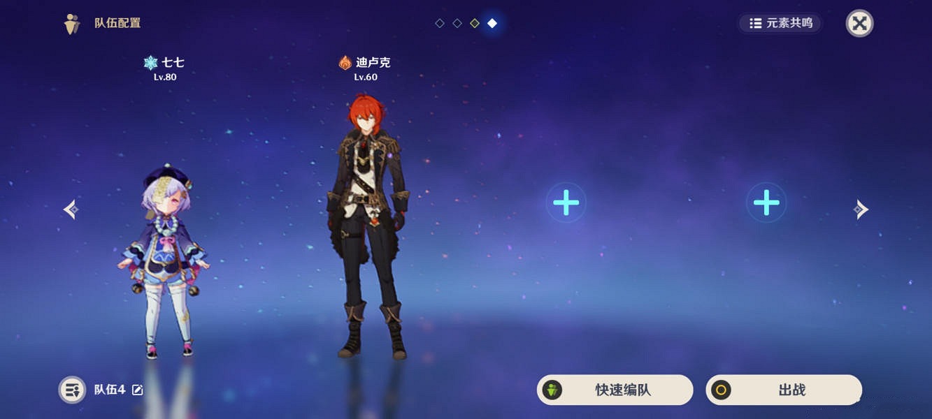 《原神》畫外旅照第七天怎麽玩?畫外旅照第七天玩法分享 《原神》畫外旅照第七天怎麽玩?畫外旅照第七天玩法分享