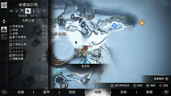 《戰神5》九界之湖古物怎麽獲得?九界之湖古物位置一覽 《戰神5》九界之湖古物怎麽獲得?九界之湖古物位置一覽