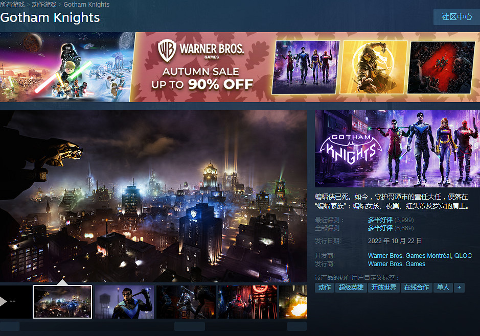 Steam秋季大促：《戰神》《如龍》等超多遊戲新史低