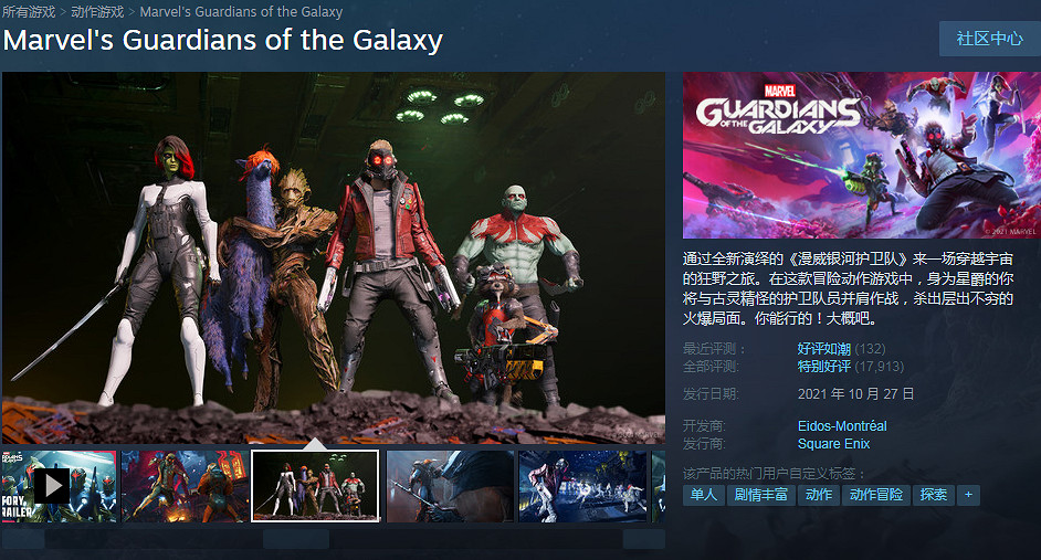 Steam秋季大促：《戰神》《如龍》等超多遊戲新史低