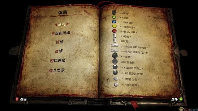 軒轅漢化!《惡魔城：暗影之王2》PC版漢化v5.0