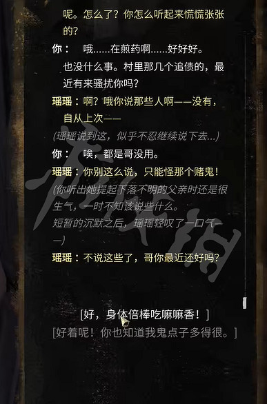 《大多數》開局選擇有什麽用?開局選項功能介紹 《大多數》開局選擇有什麽用?開局選項功能介紹