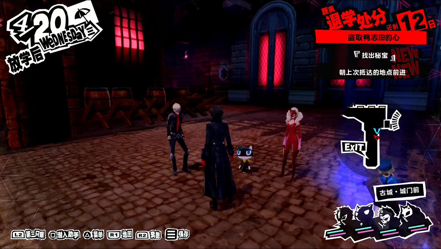 Steam秋促:《女神異聞錄》系列新史低!《P5R》七折 Steam秋促:《女神異聞錄》系列新史低!《P5R》七折