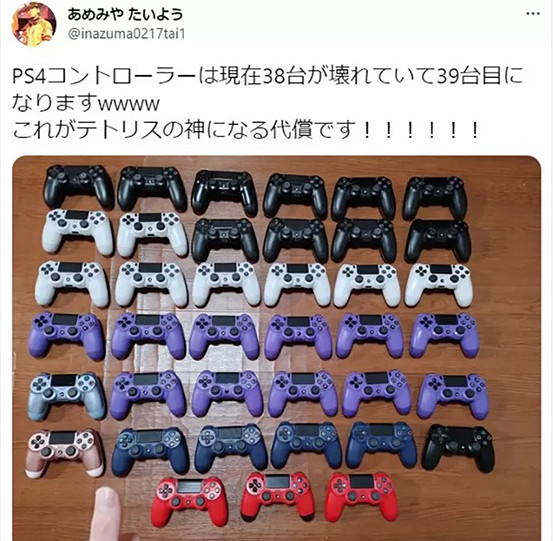 日本“俄羅斯方塊之神”分享：已經玩壞38個PS4手把！