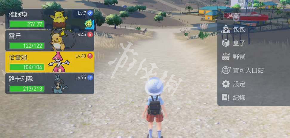 《寶可夢朱紫》複製香草有什麽用?複製香草作用介紹 《寶可夢朱紫》複製香草有什麽用?複製香草作用介紹