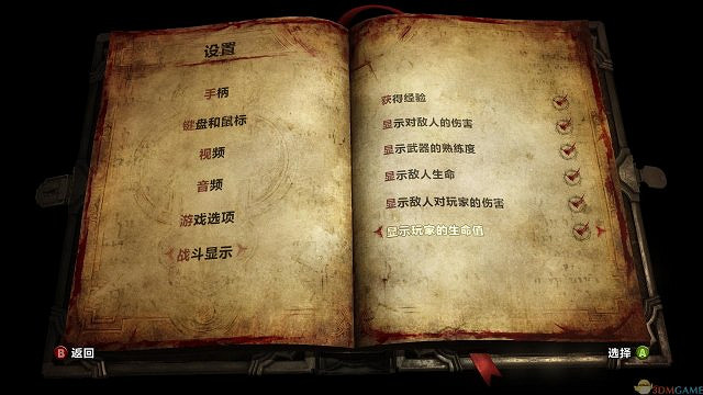 軒轅漢化!《惡魔城：暗影之王2》PC版漢化v5.0