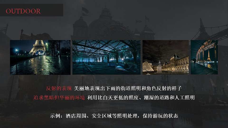 藝術總監講述NEOWIZ魂類遊戲《P的謊言》誕生秘聞! 藝術總監講述NEOWIZ魂類遊戲《P的謊言》誕生秘聞!