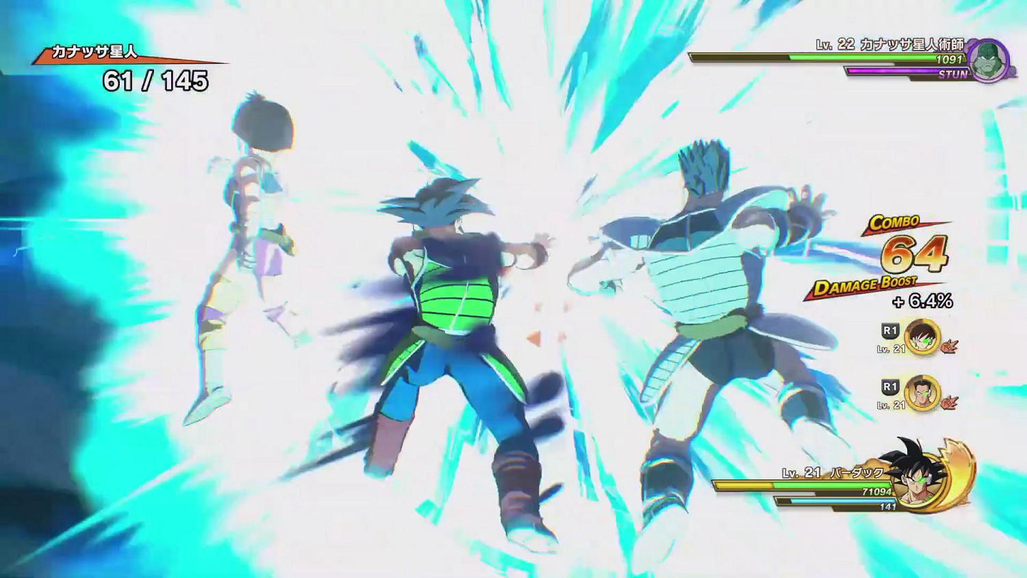 《七龍珠Z:卡卡洛特》新DLC實機展示公開 近期上線! 《七龍珠Z:卡卡洛特》新DLC實機展示公開 近期上線!