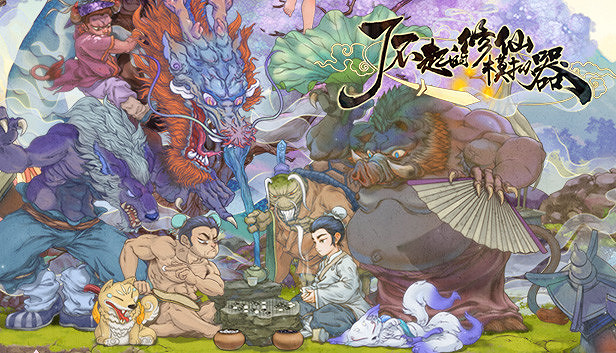 蒸汽平台秋季特賣活動開啟：多款遊戲迎來折扣史低！