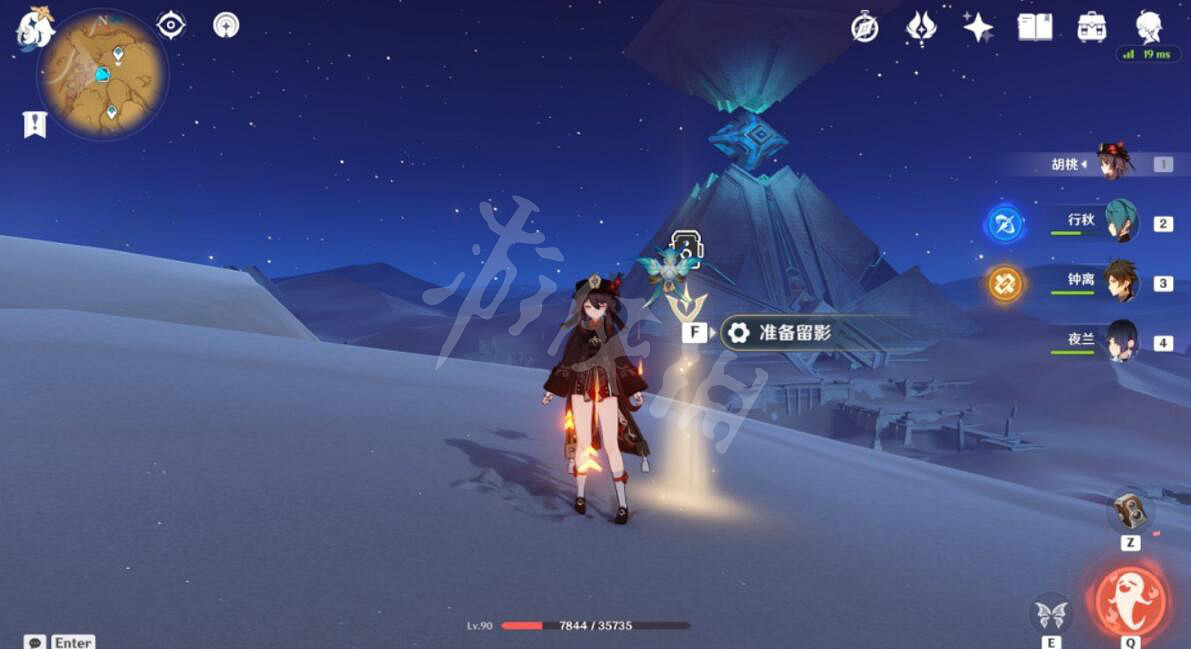 《原神》畫外旅照青植之篇第七天怎麽過?畫外旅照第七天玩法介紹 《原神》畫外旅照青植之篇第七天怎麽過?畫外旅照第七天玩法介紹