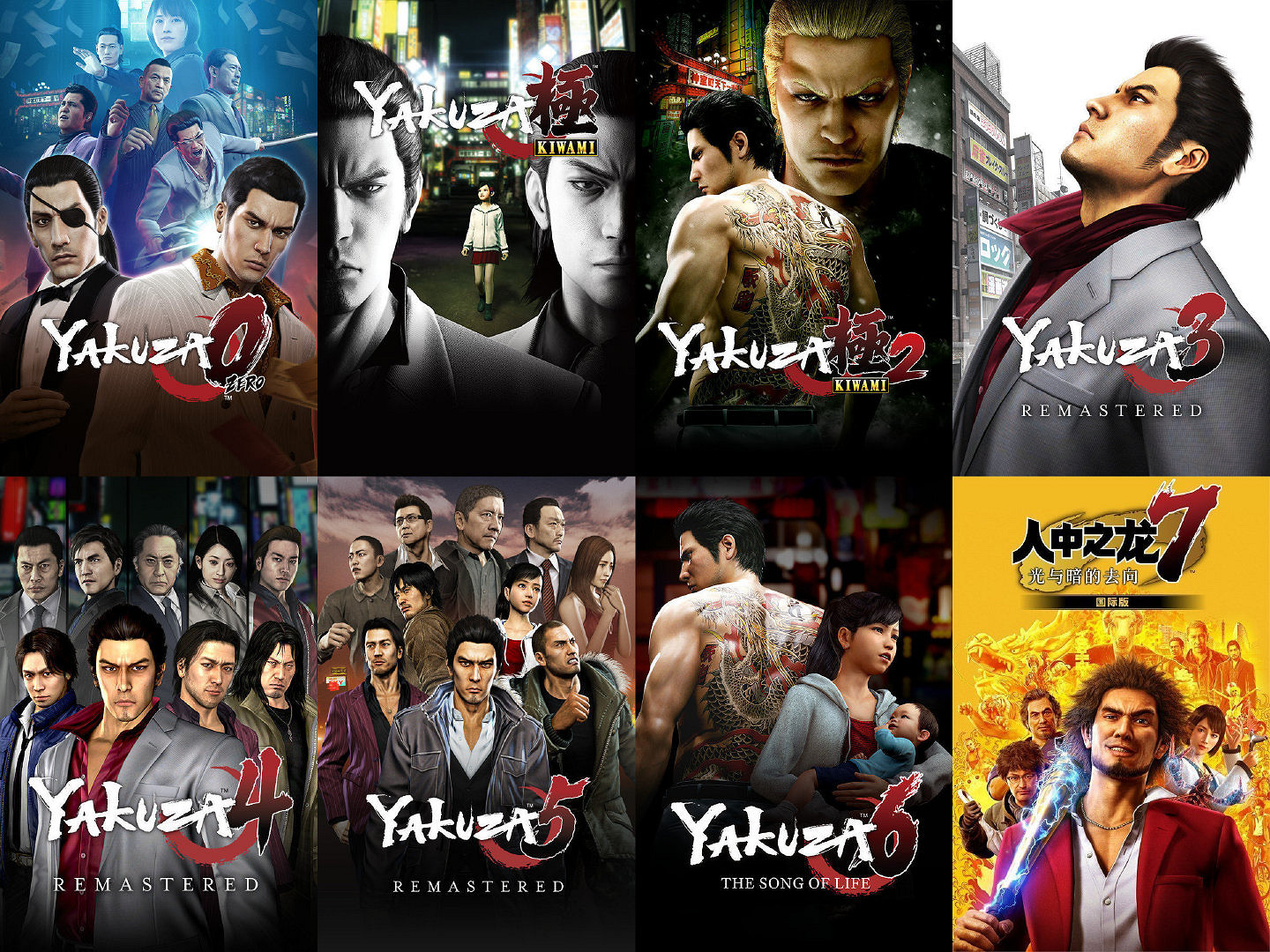 Steam秋促:世嘉《如龍》/《審判》系列多款新史低 Steam秋促:世嘉《如龍》/《審判》系列多款新史低