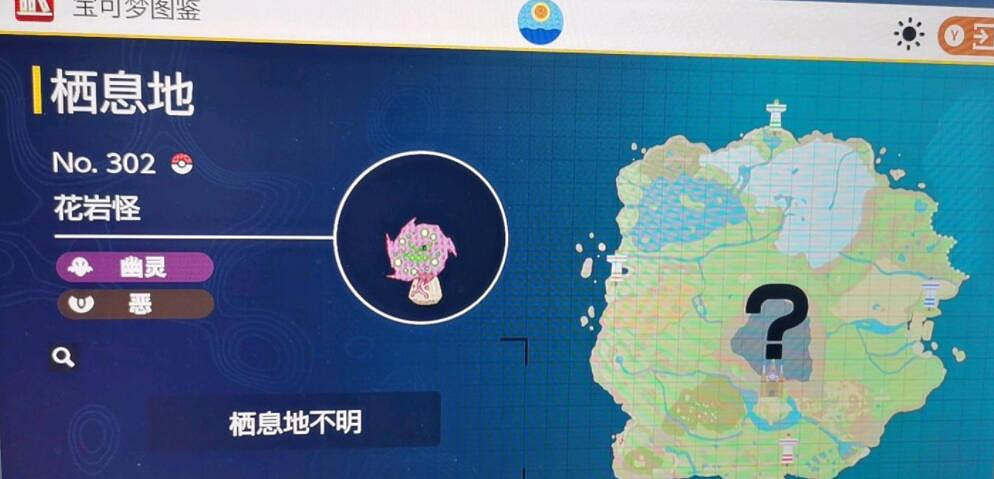 《寶可夢朱紫》野生寶可夢在哪抓?部分野生寶可夢分布位置 《寶可夢朱紫》野生寶可夢在哪抓?部分野生寶可夢分布位置
