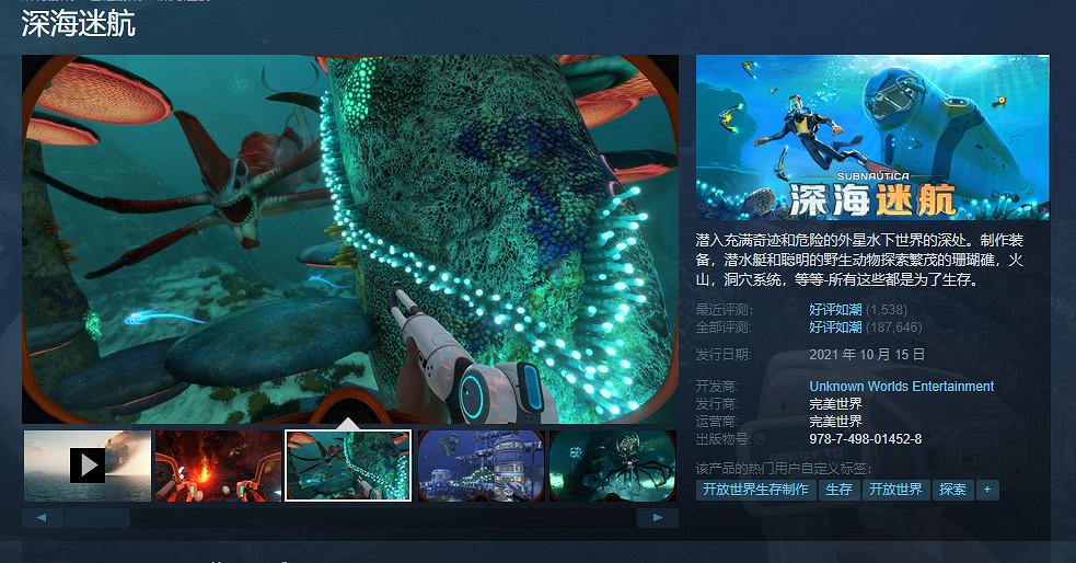 蒸汽平台秋季特賣活動開啟：多款遊戲迎來折扣史低！