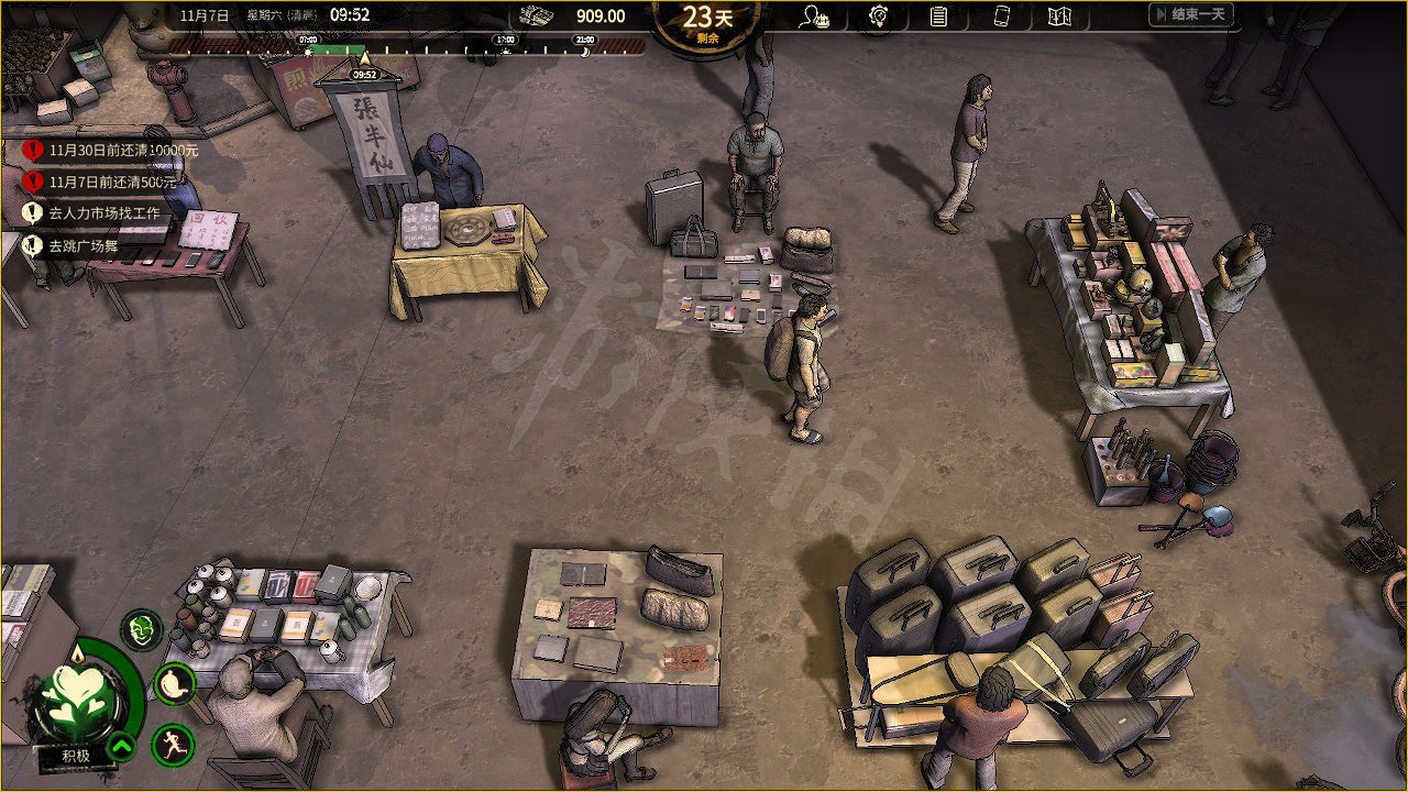 《大多數》怎麽買電腦?買電腦方法介紹 《大多數》怎麽買電腦?買電腦方法介紹